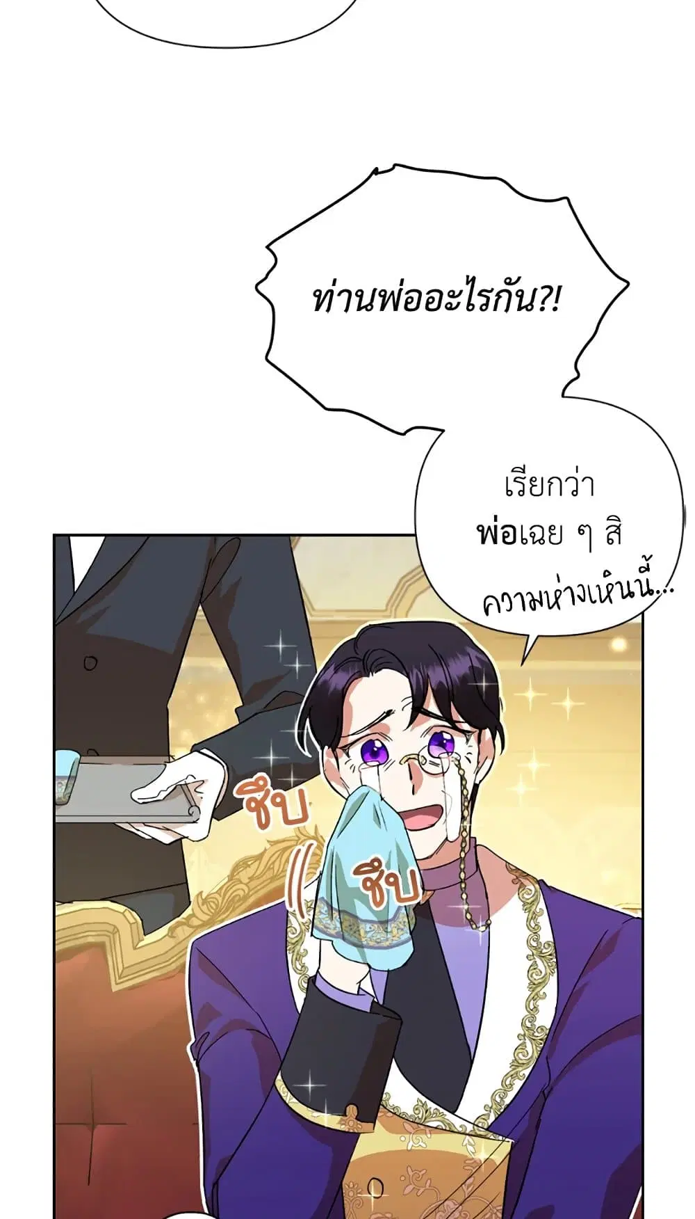หน้า 17 จาก 62