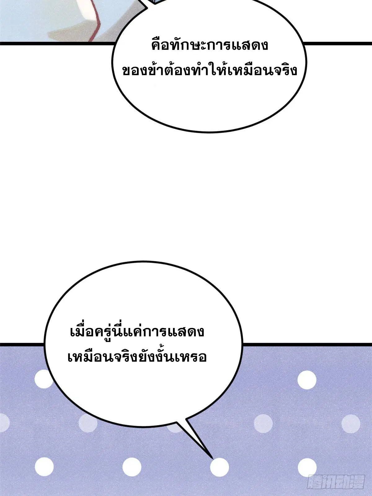 หน้า 76 จาก 83