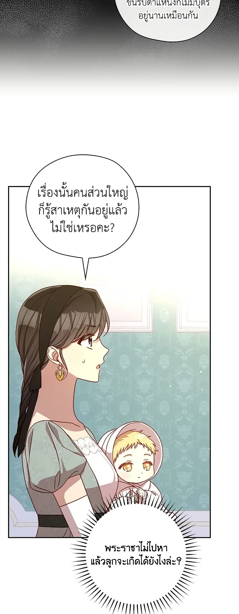 หน้า 37 จาก 38