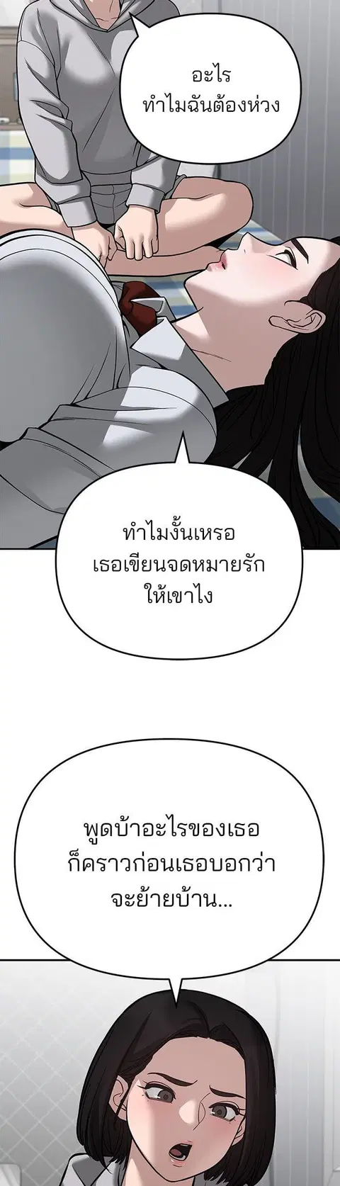 หน้า 54 จาก 75