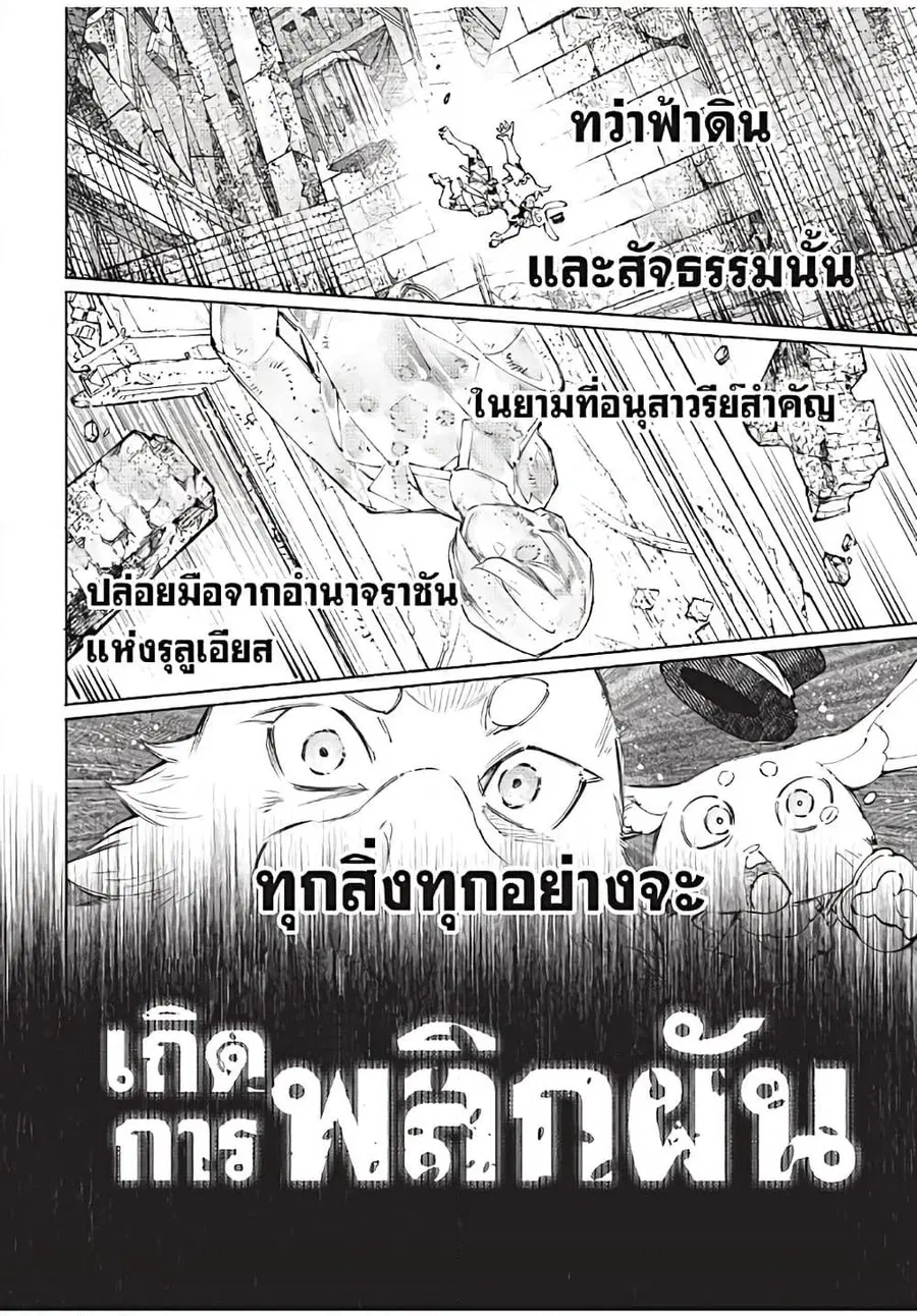 หน้า 11 จาก 20