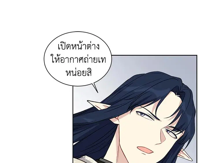 หน้า 79 จาก 105