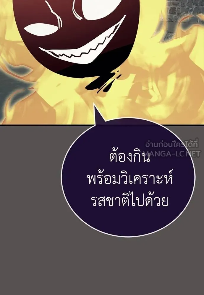 หน้า 78 จาก 211