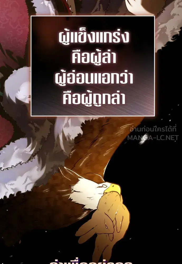 หน้า 84 จาก 145