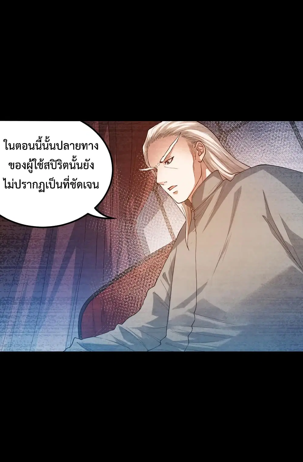 หน้า 9 จาก 71