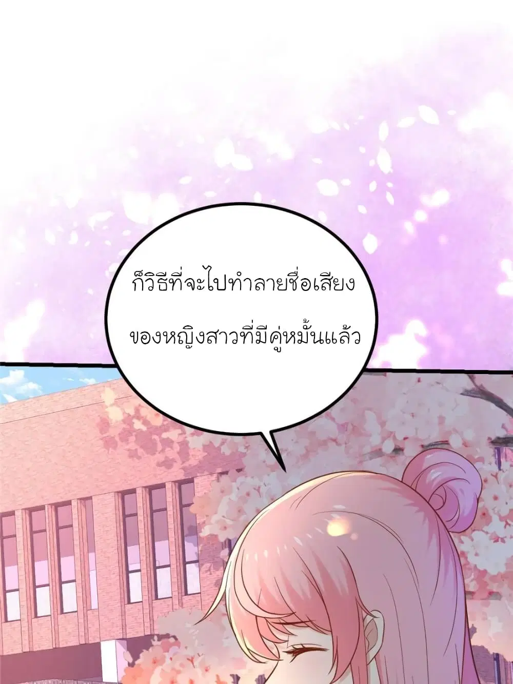 หน้า 27 จาก 65