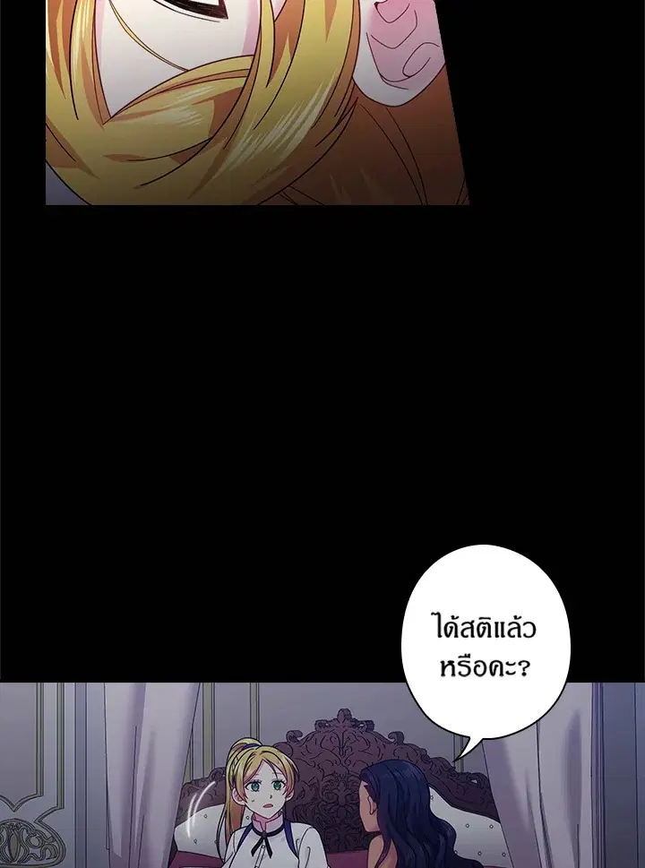 หน้า 53 จาก 56