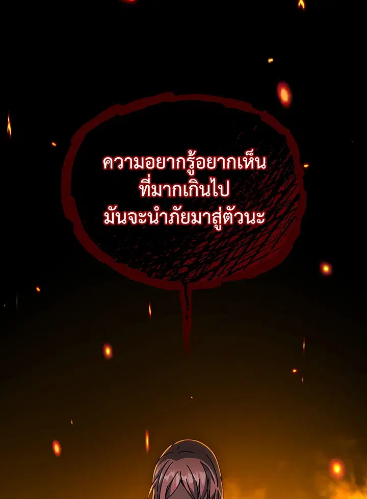 หน้า 100 จาก 135
