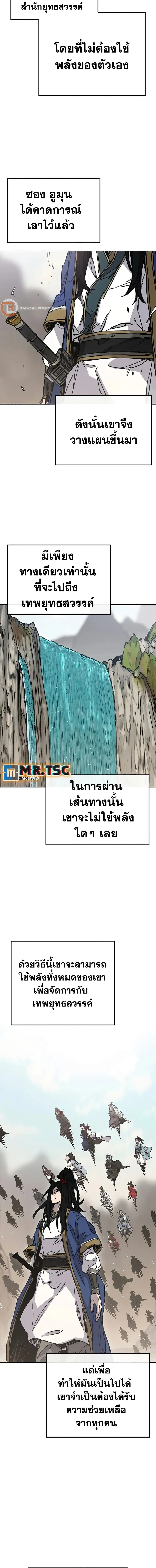 หน้า 5 จาก 18
