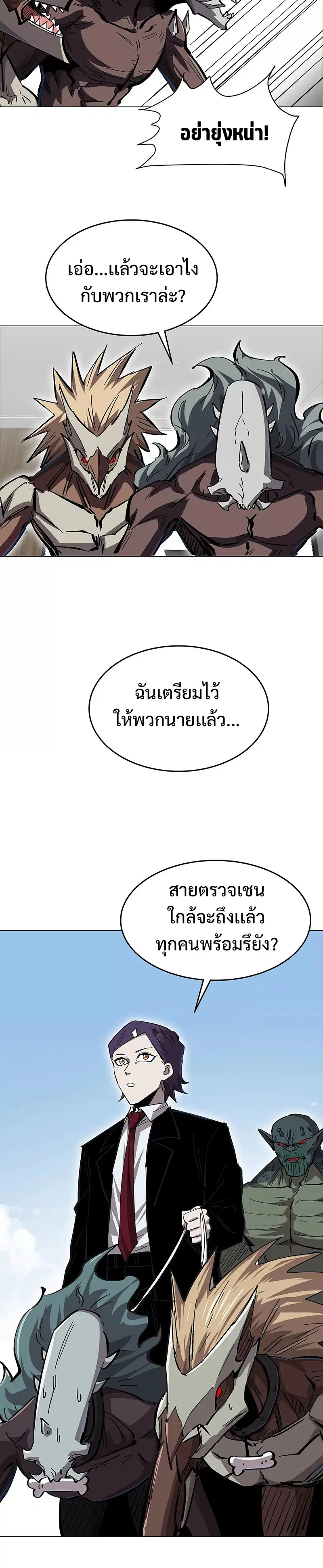 หน้า 8 จาก 13