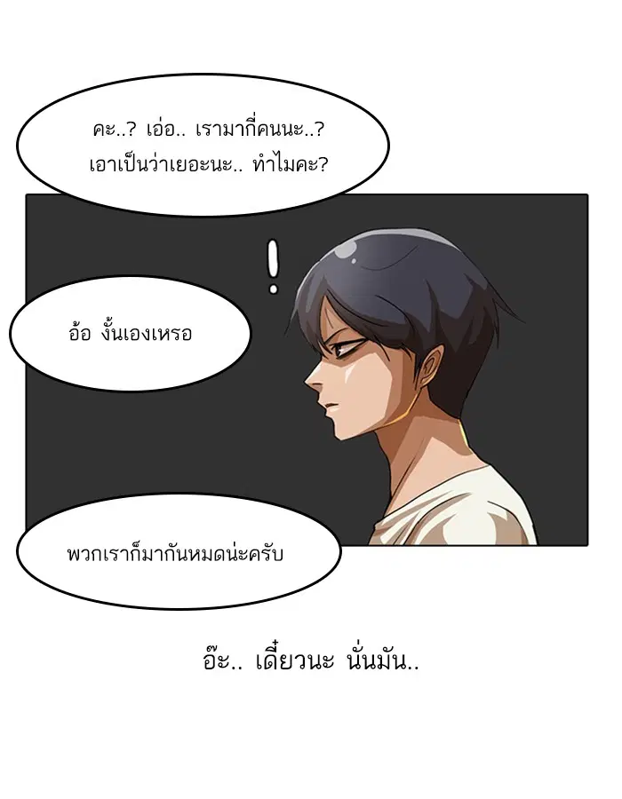 หน้า 37 จาก 95