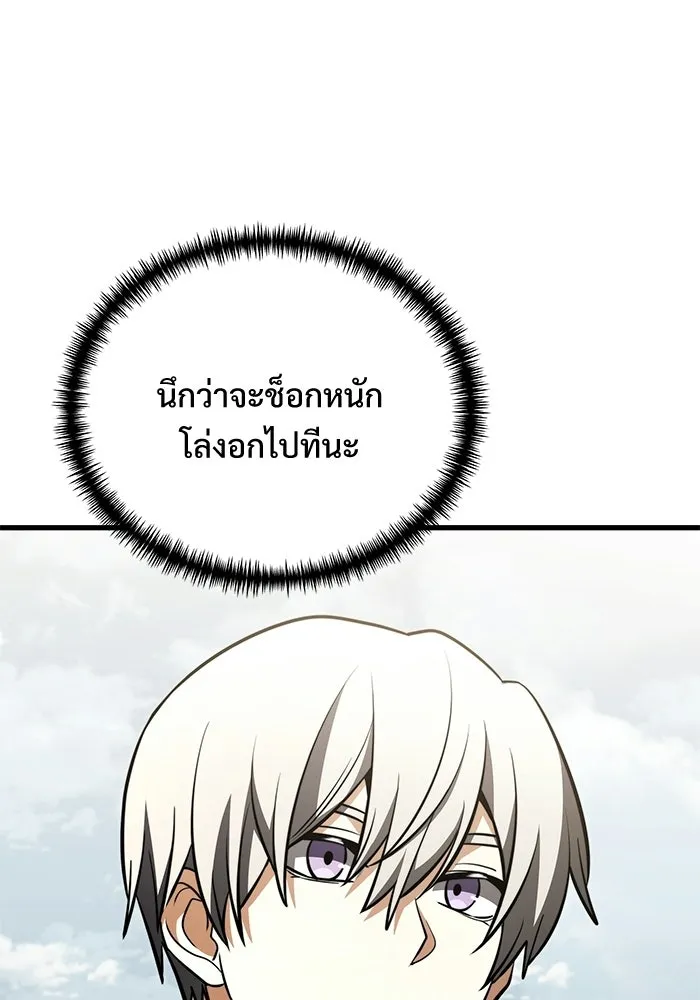 หน้า 71 จาก 173