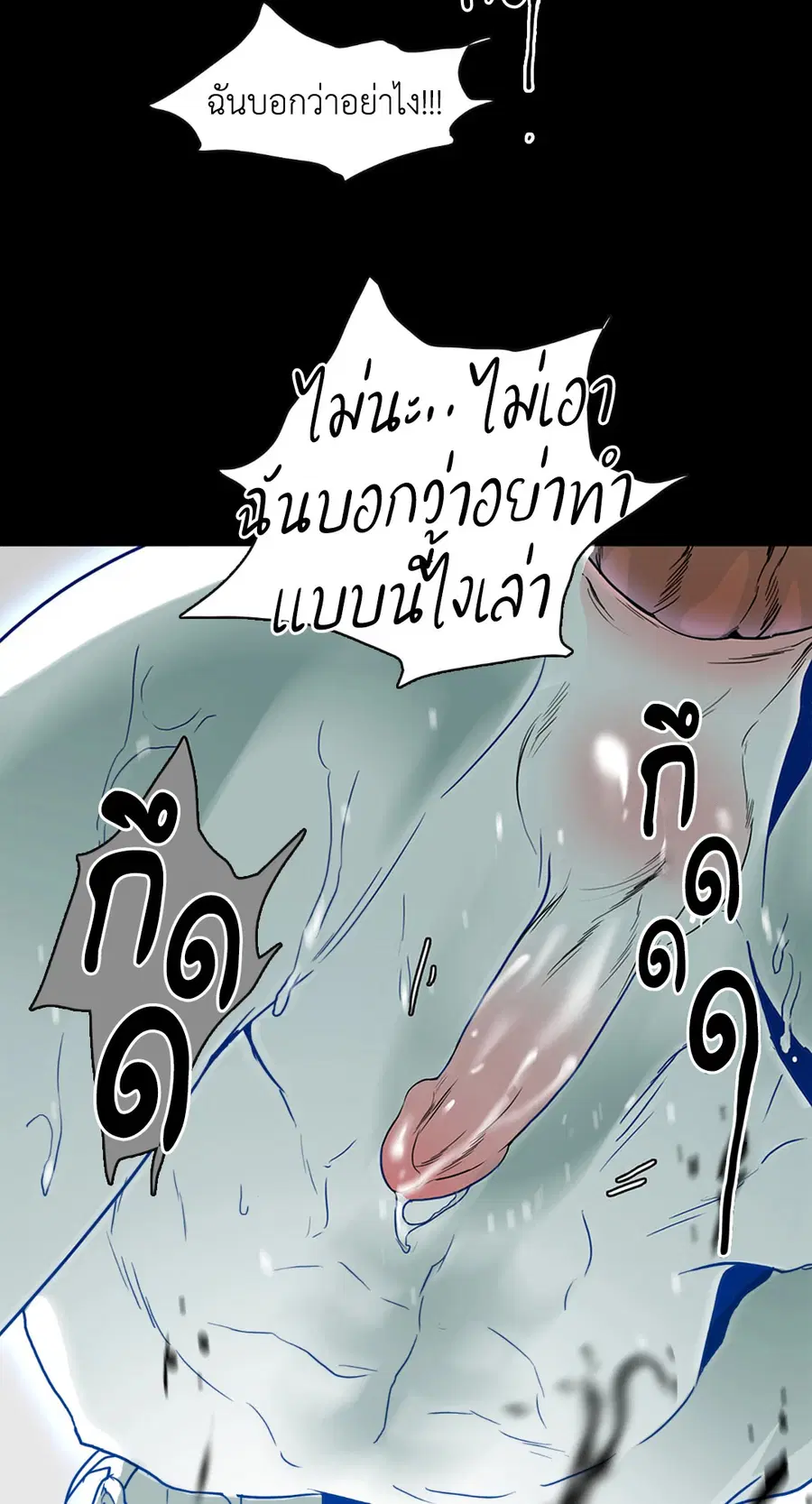 หน้า 63 จาก 68