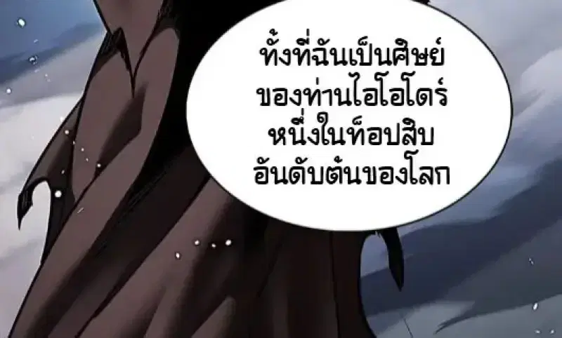 หน้า 134 จาก 154