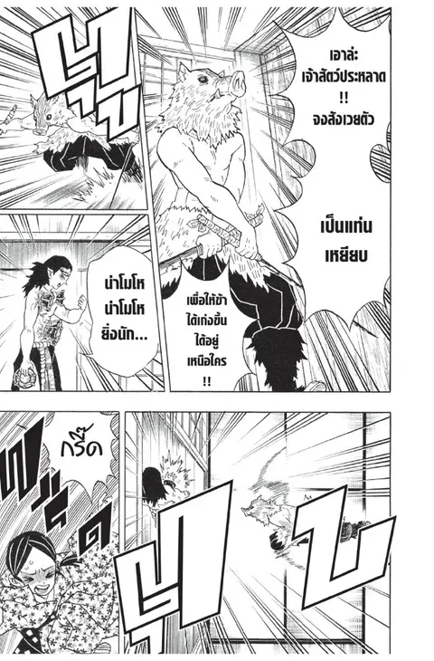 หน้า 107 จาก 185