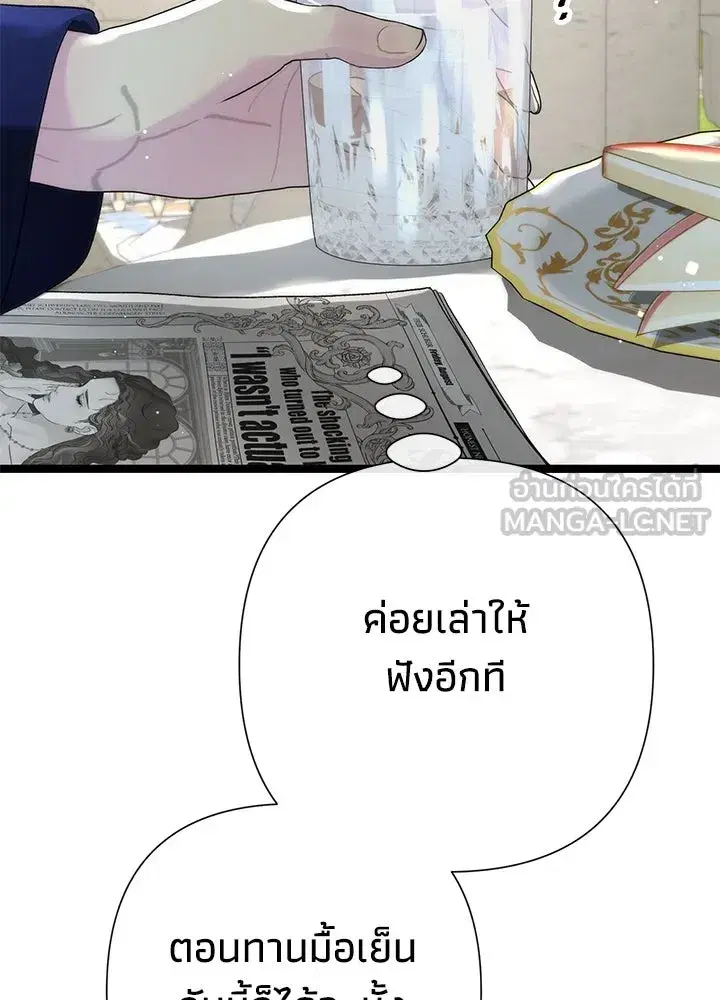 หน้า 72 จาก 182