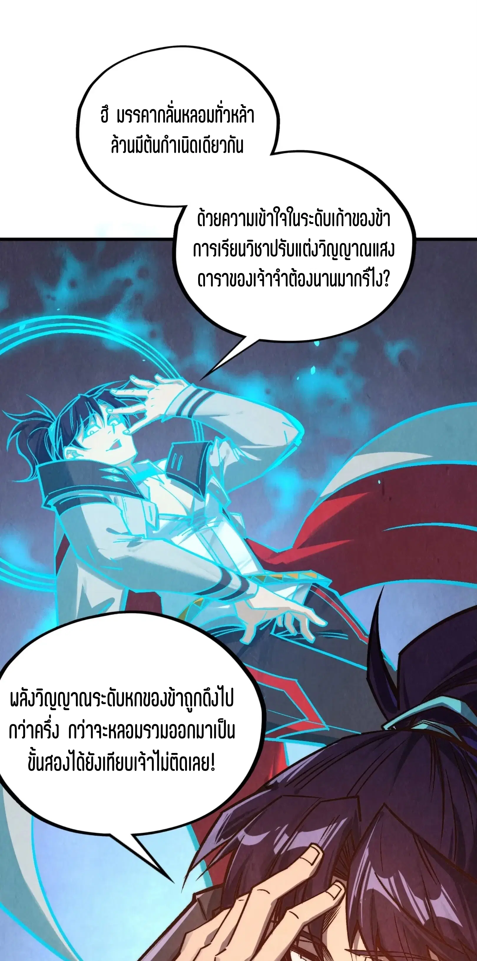 หน้า 32 จาก 61