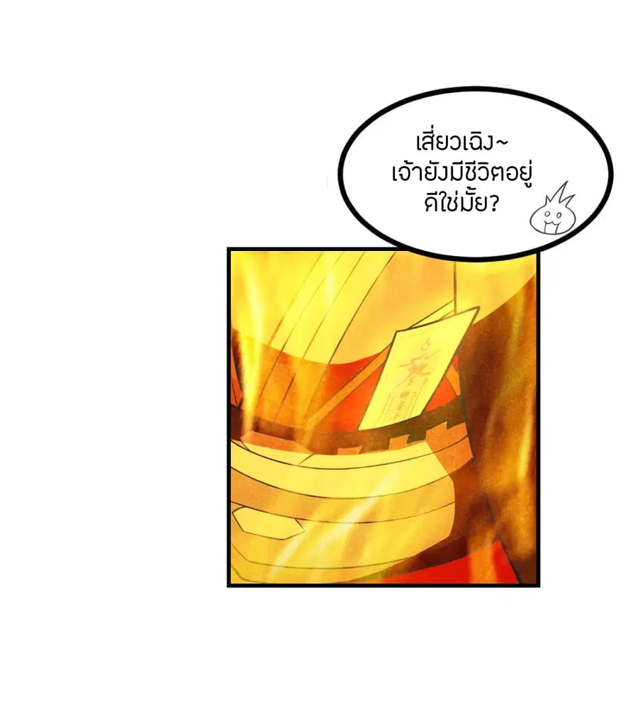หน้า 48 จาก 56