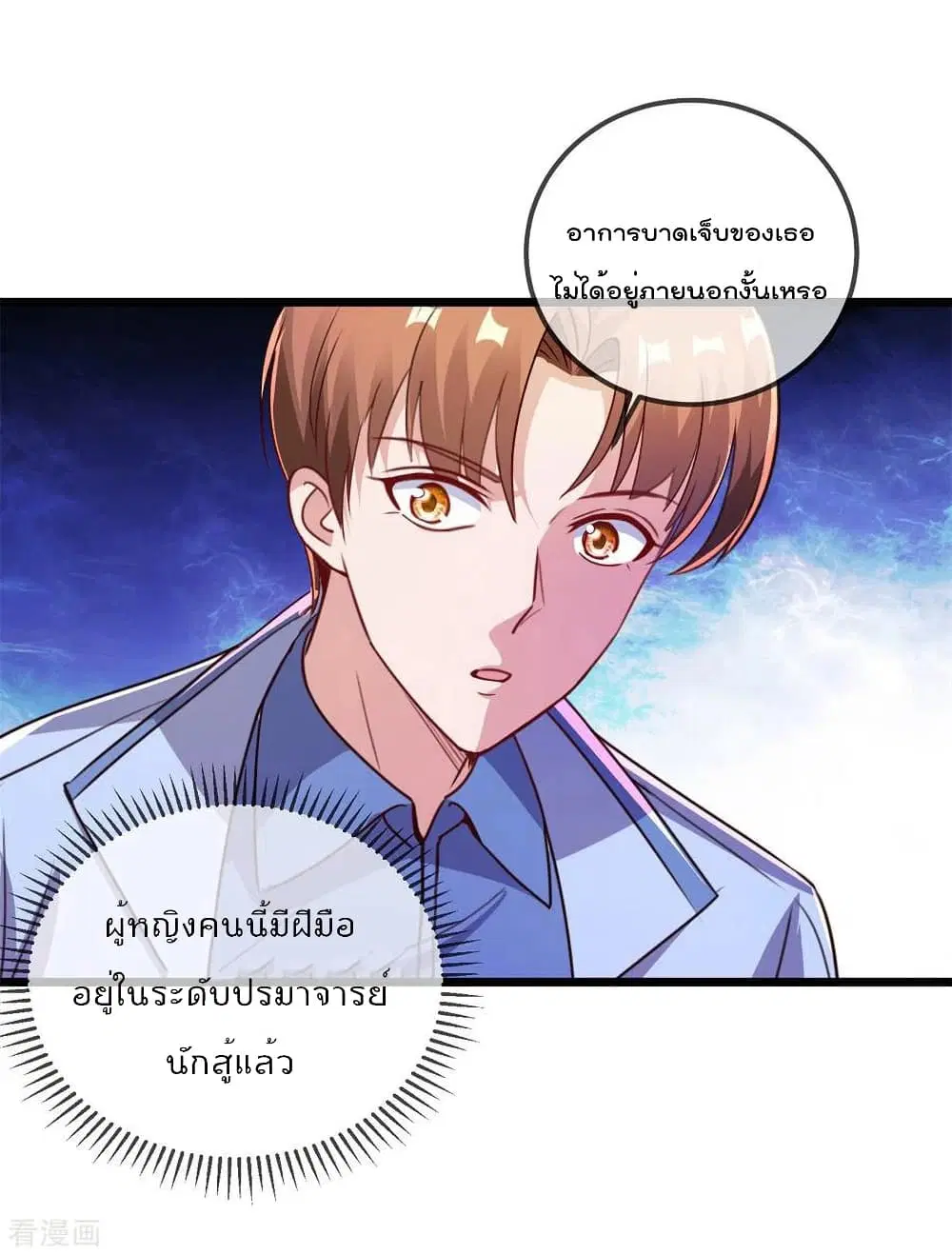 หน้า 28 จาก 34