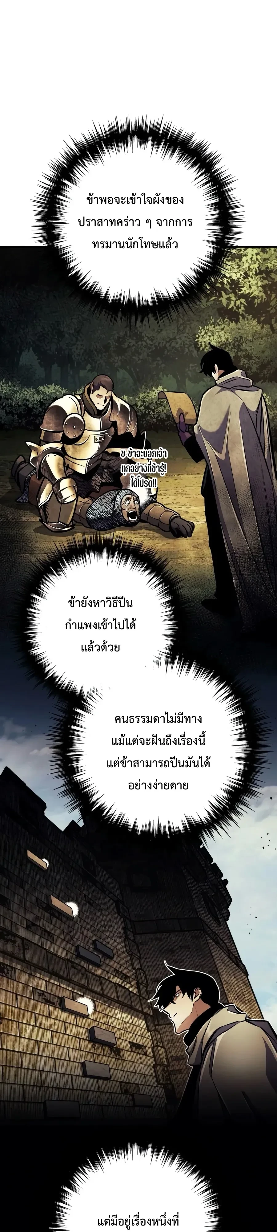 หน้า 17 จาก 60