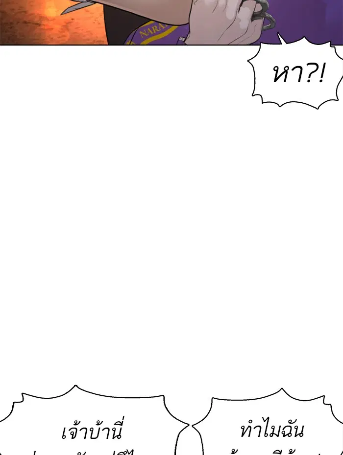 หน้า 114 จาก 169