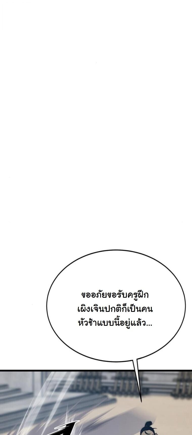 หน้า 71 จาก 93