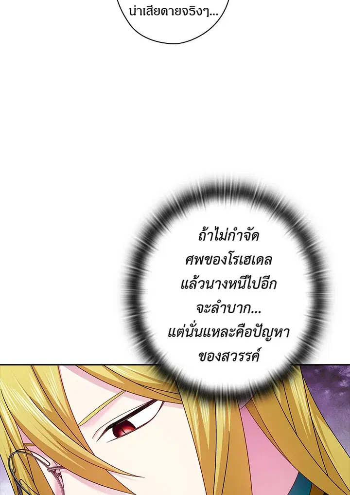 หน้า 23 จาก 66