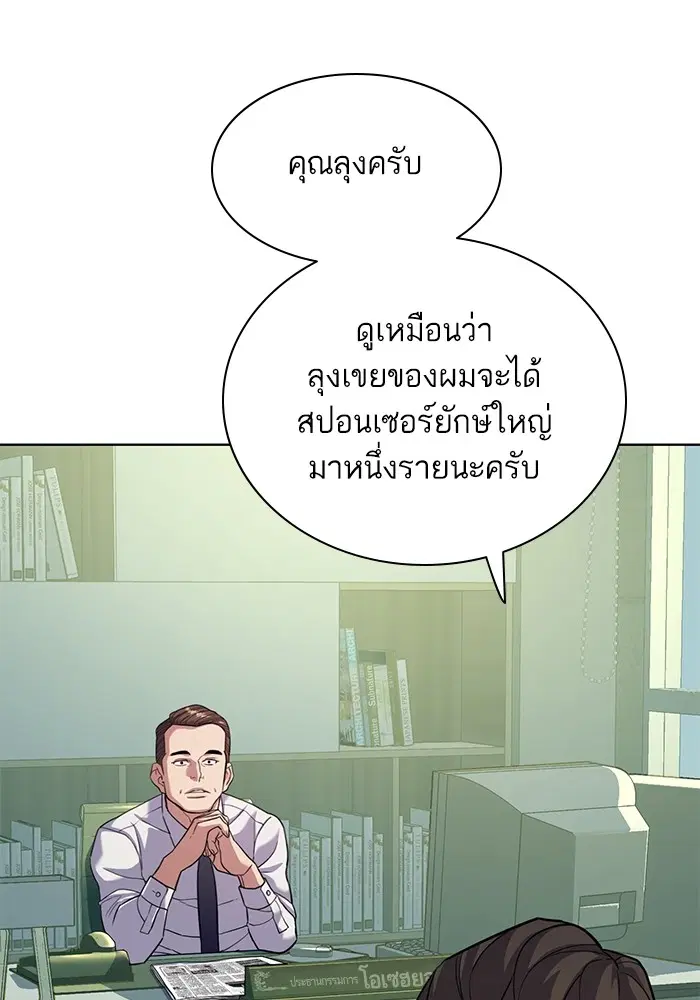 หน้า 54 จาก 142