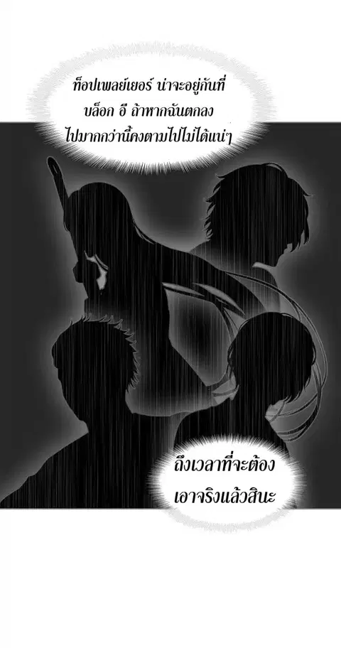 หน้า 31 จาก 76