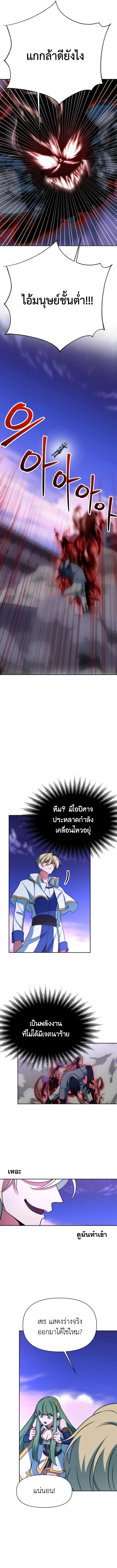 หน้า 4 จาก 14