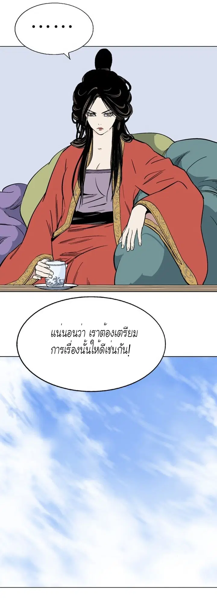 หน้า 30 จาก 45