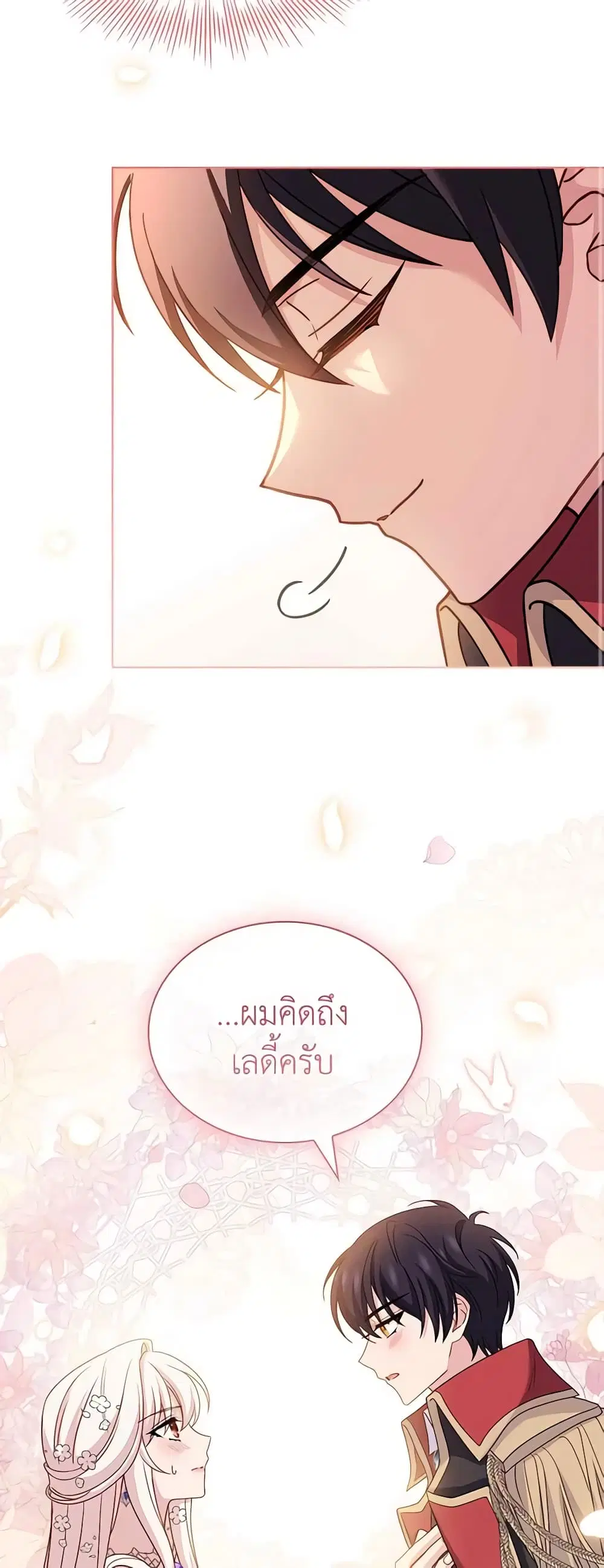 หน้า 9 จาก 49