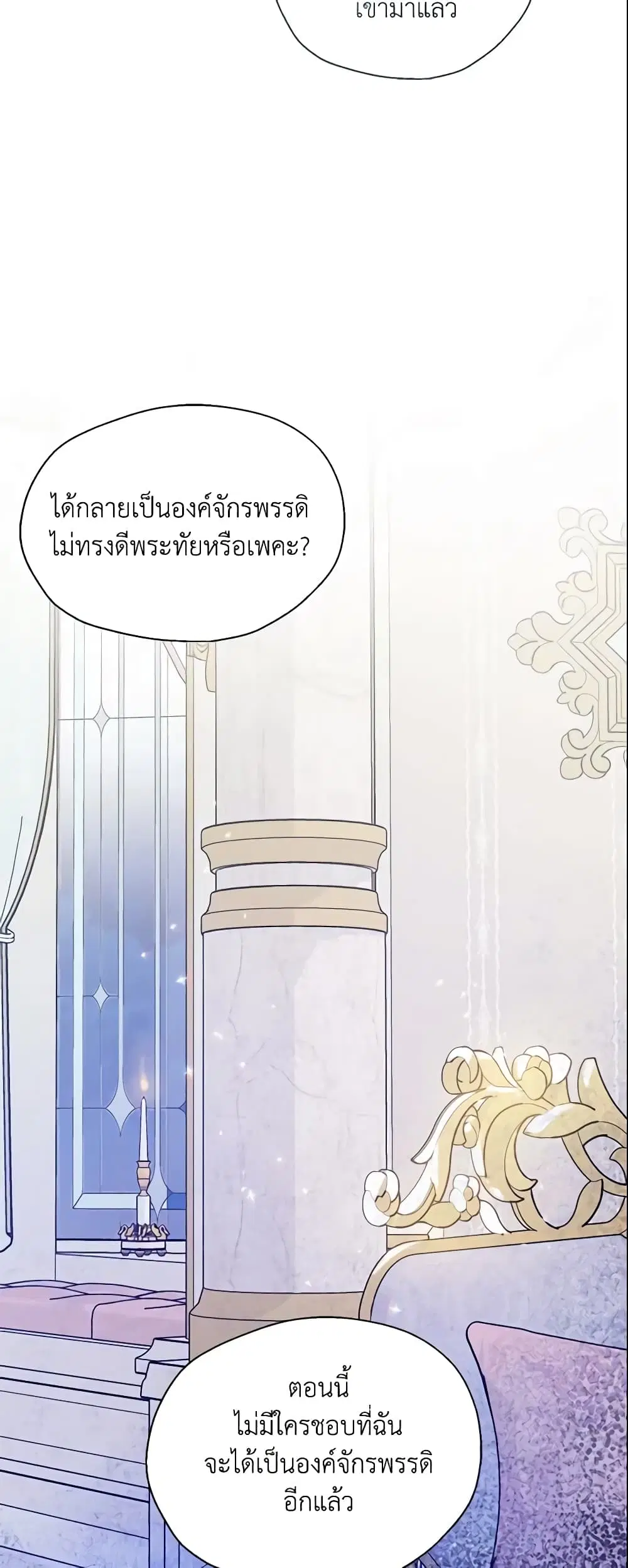 หน้า 15 จาก 37