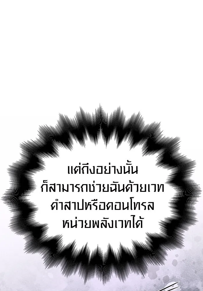 หน้า 86 จาก 233
