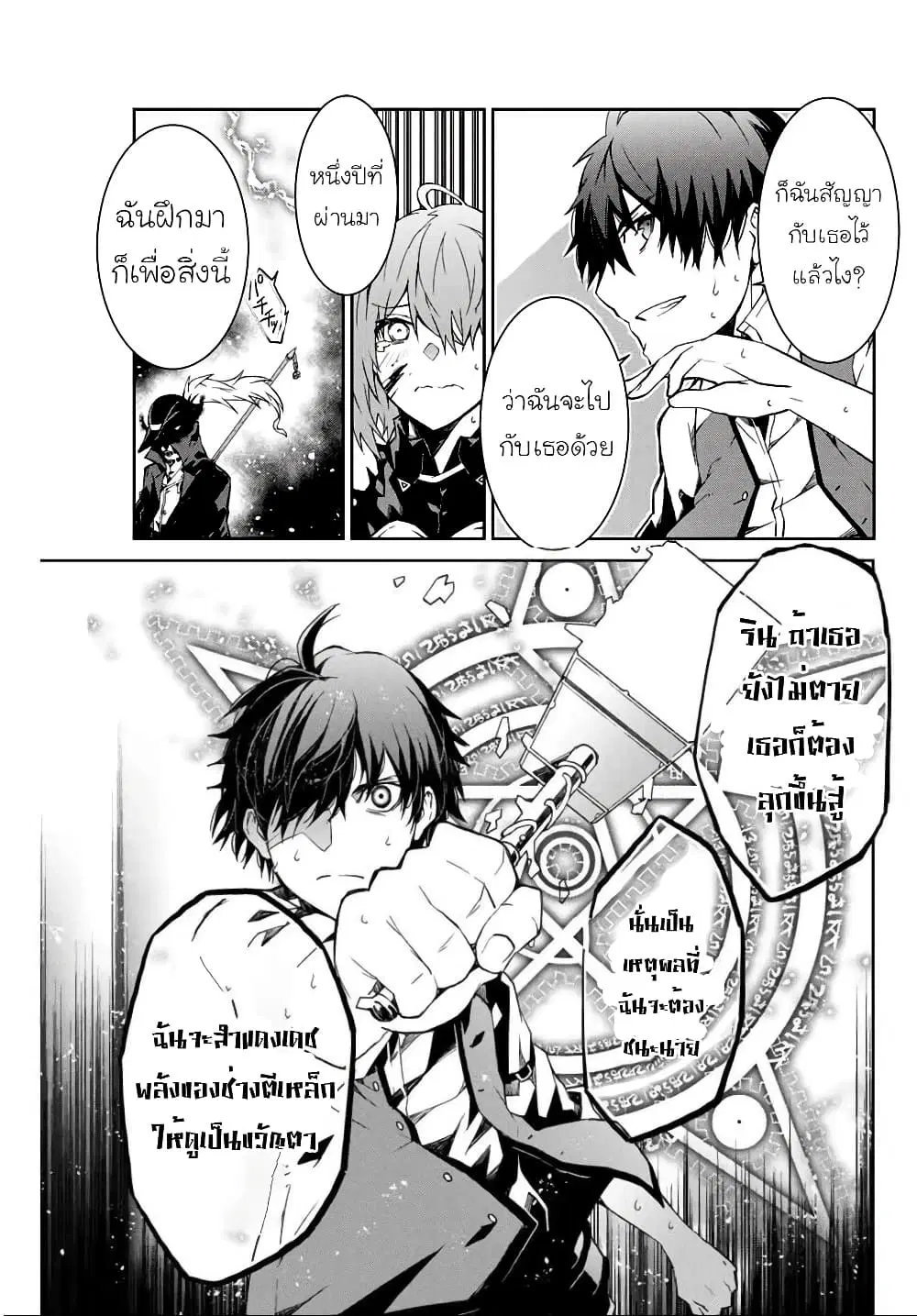 หน้า 4 จาก 58