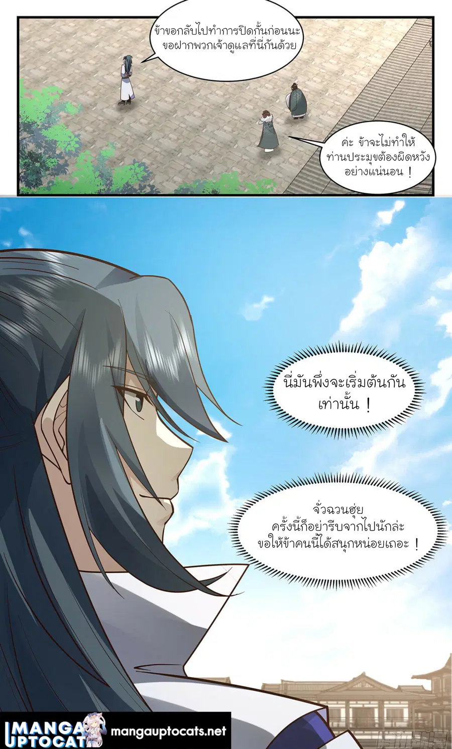 หน้า 12 จาก 12
