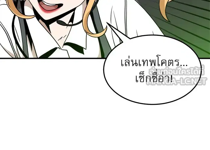 หน้า 27 จาก 149