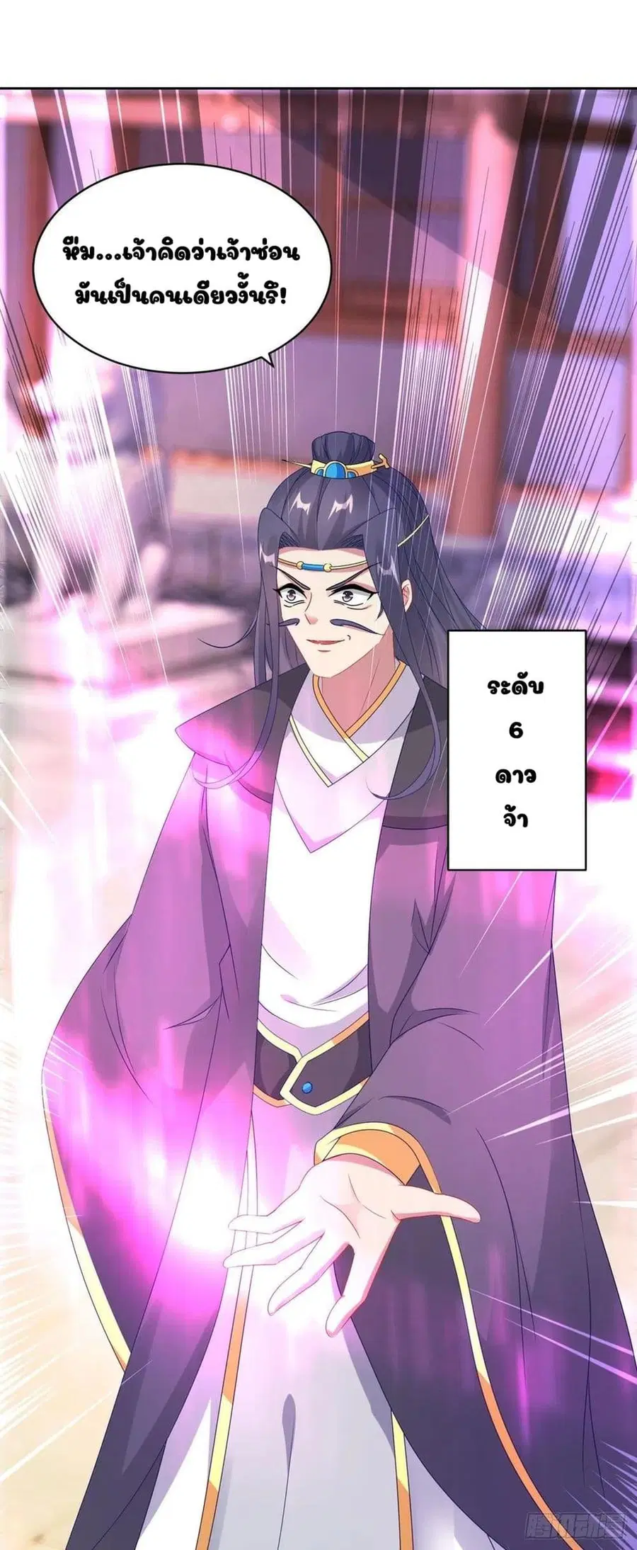 หน้า 13 จาก 26