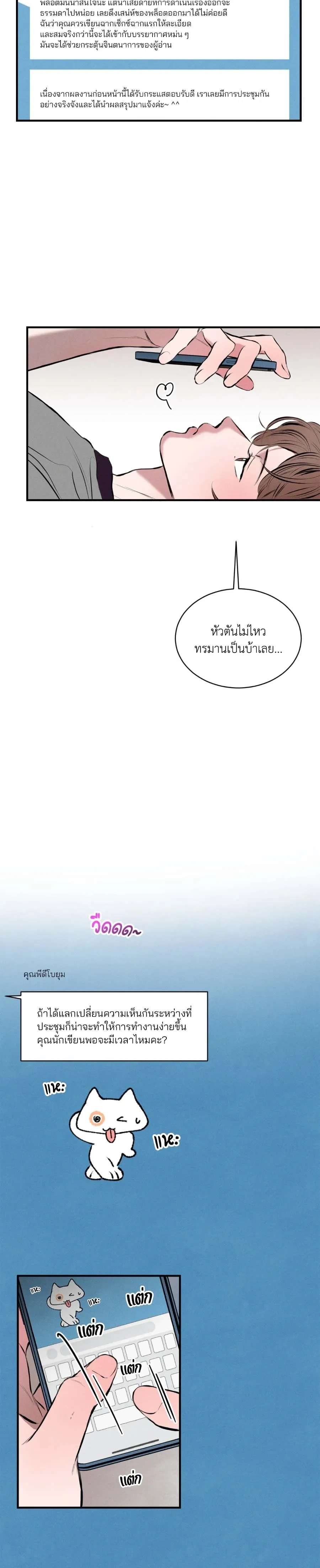 หน้า 16 จาก 31