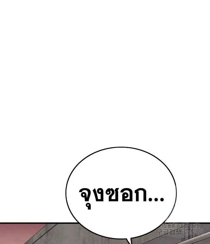 หน้า 138 จาก 189