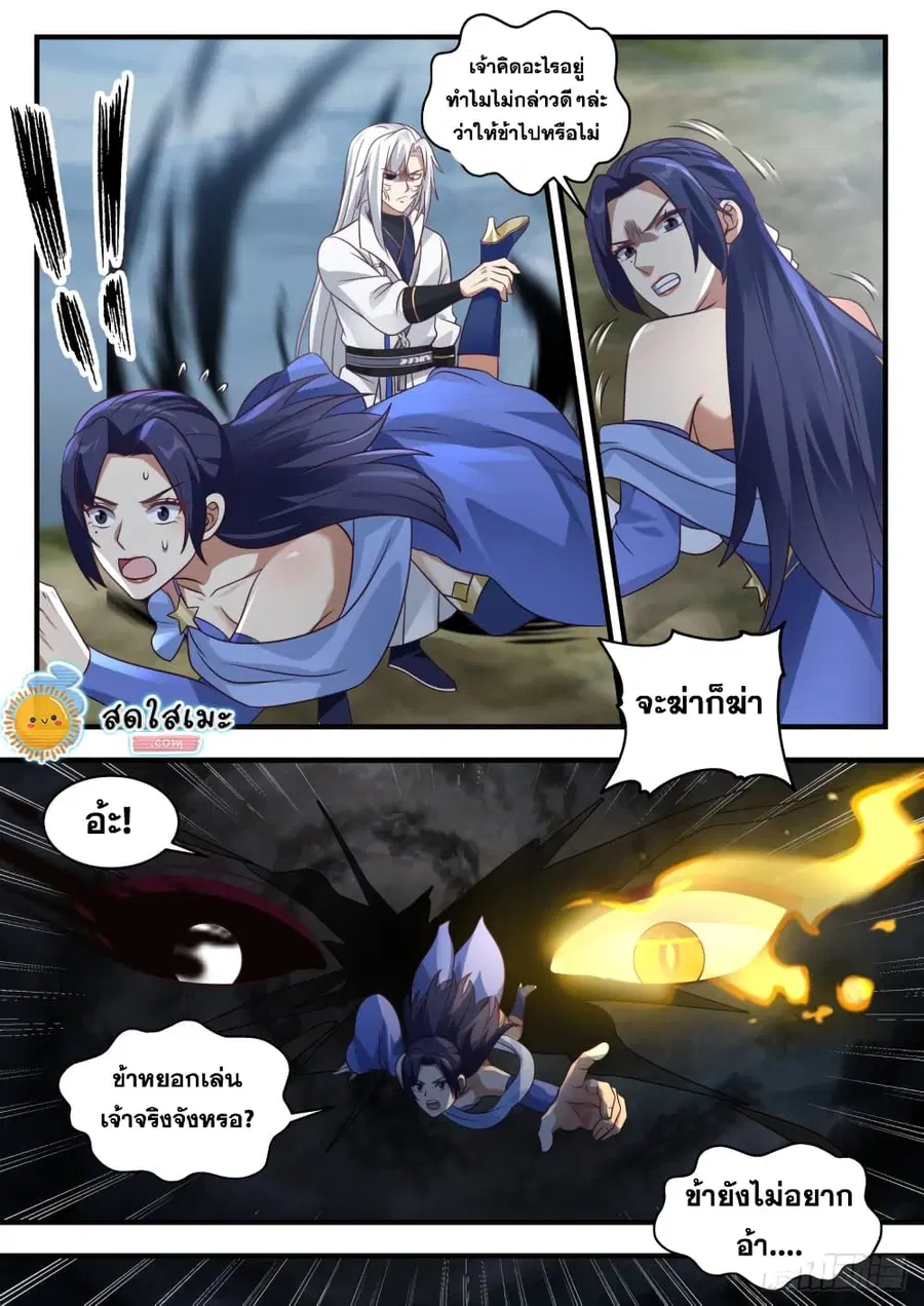 หน้า 12 จาก 14