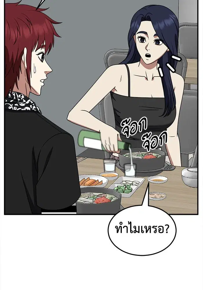 หน้า 67 จาก 179