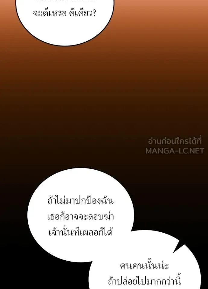 หน้า 96 จาก 104