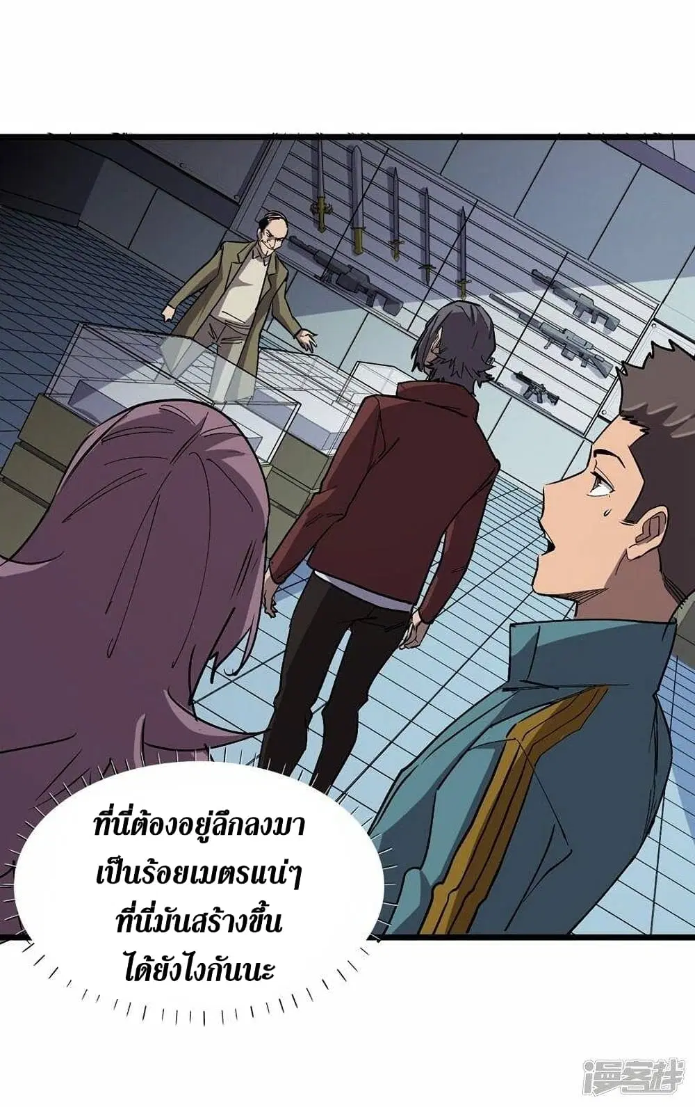 หน้า 23 จาก 29