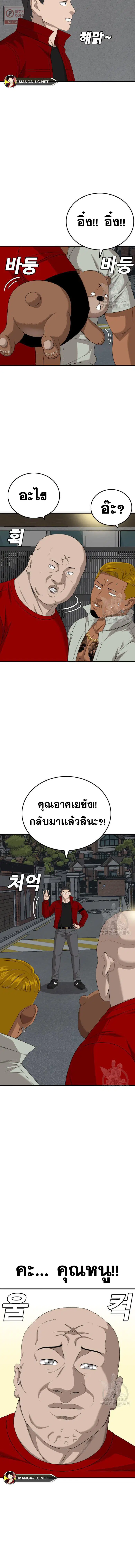 หน้า 7 จาก 20