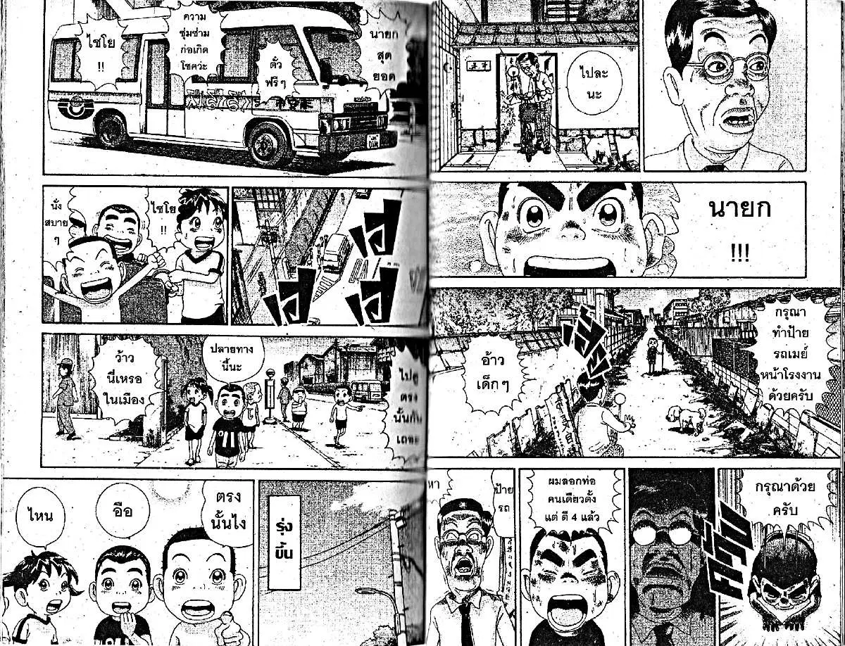 หน้า 8 จาก 11