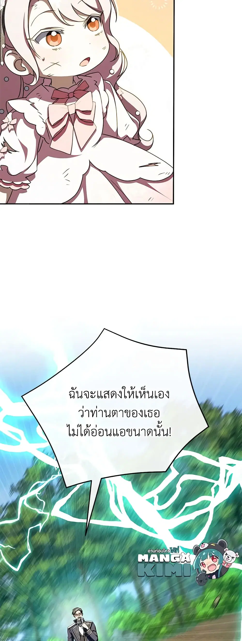 หน้า 3 จาก 42