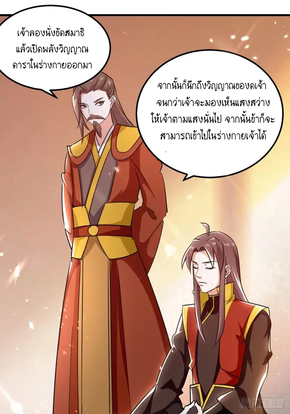 หน้า 28 จาก 45