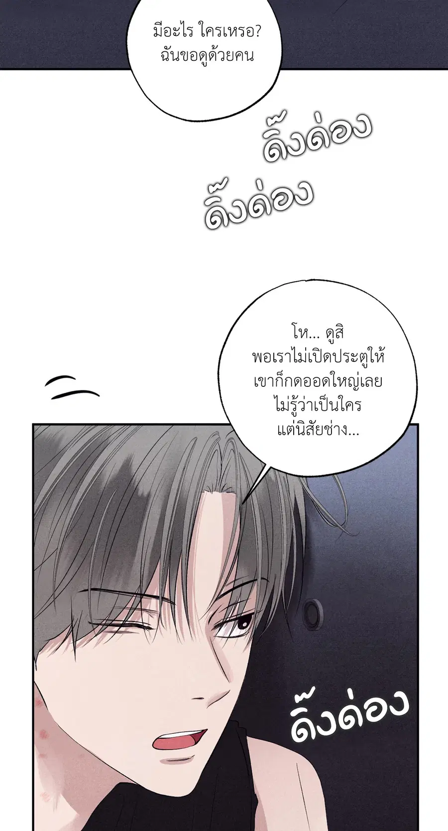 หน้า 92 จาก 97