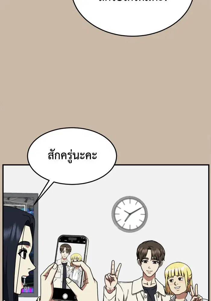 หน้า 11 จาก 151